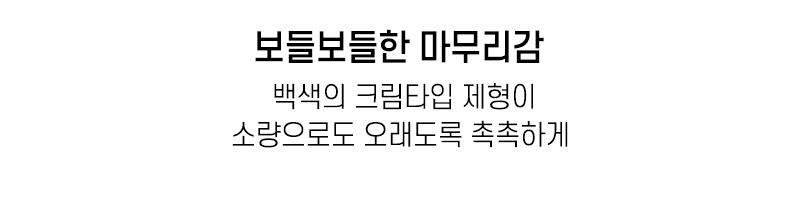 [카밀] 핸드크림 보너스팩 2개 골라담기 상세 이미지 4