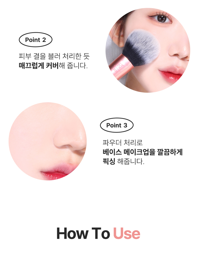 [리얼테크닉스] 파우더 브러쉬 상세 이미지 4