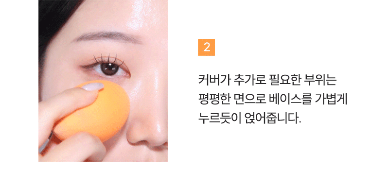 [리얼테크닉스] 미라클 컴플렉션 스펀지 & 미니 스펀지 세트 상세 이미지 4