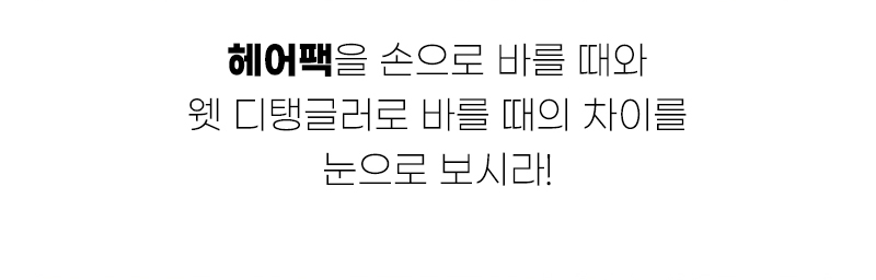[탱글티저] 웻 디탱글러 라지 새먼 핑크 상세 이미지 9