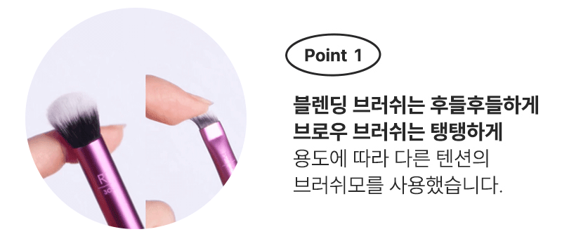 [리얼테크닉스] 아이 섀이드+블렌드 트리오 상세 이미지 2