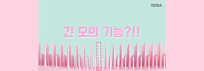 [탱글티저] 웻 디탱글러 미니 하이퍼 옐로우 상세 이미지 4