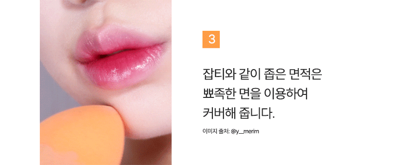 [리얼테크닉스] 미라클 컴플렉션 스펀지 & 미니 스펀지 세트 상세 이미지 5