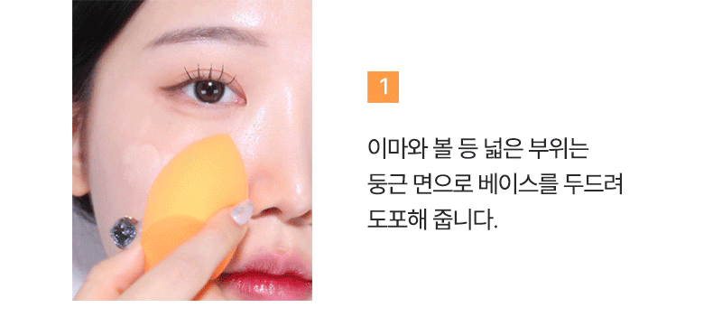 [리얼테크닉스] 미라클 컴플렉션 스펀지 & 미니 스펀지 세트 상세 이미지 3