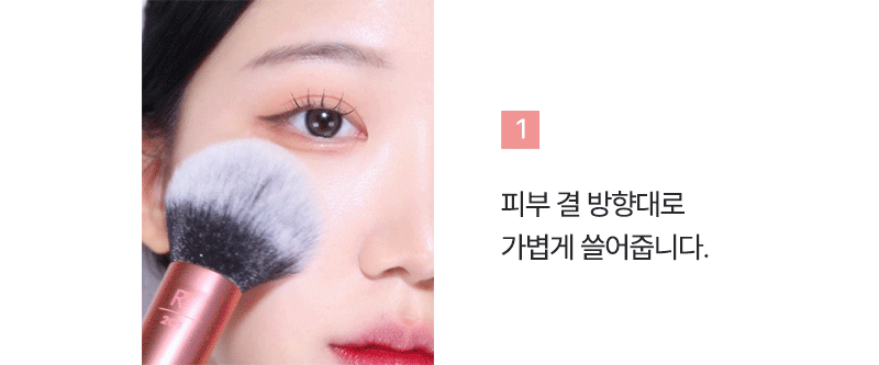 [리얼테크닉스] 파우더 브러쉬 상세 이미지 5