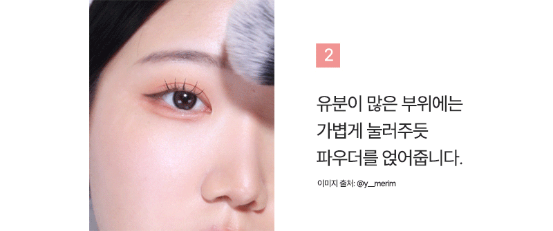 [리얼테크닉스] 파우더 브러쉬 상세 이미지 6